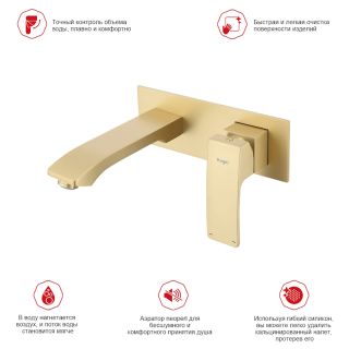 Встраиваемый смеситель для раковины Raglo R01.11.03 золотой сатин